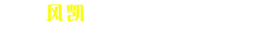 深圳市經(jīng)緯數(shù)控設(shè)備有限公司